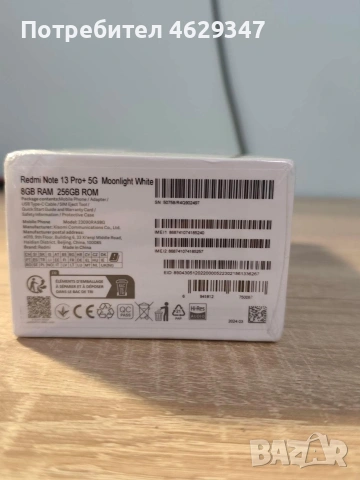 Xiaomi Redmi Note 13 Pro+ 5G – 8GB RAM, 256GB, Бял