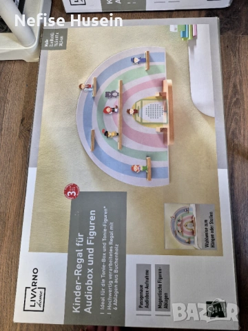 Дъска за стая