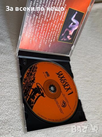 CD диск SAX for SEX, снимка 4 - CD дискове - 54386708