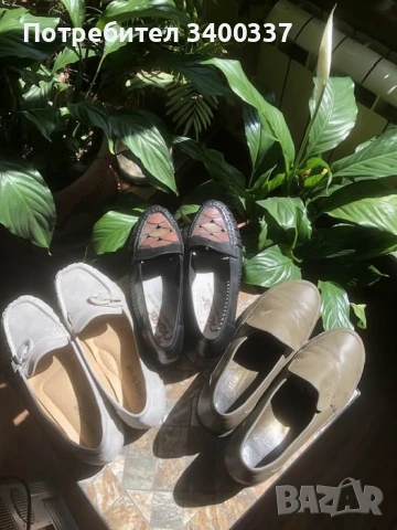 Обувки Rieker, Salamander, Smiling for feet - номер 38