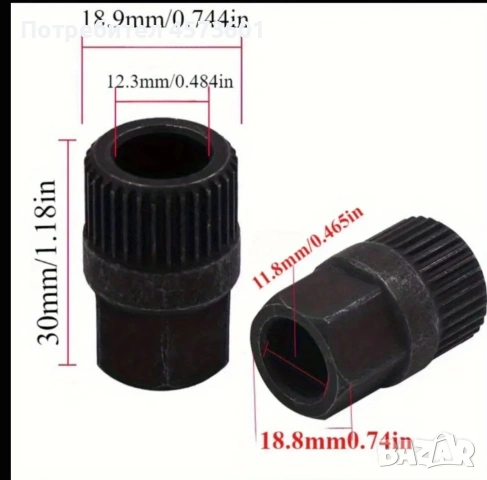 Комплект от 2 бр вложки за сваляне на ремъчни шайби на алтернатори.