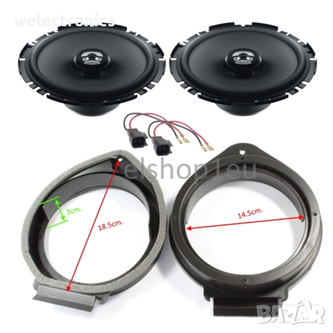 Комплект говорители и фланци за OPEL ASTRA J/K,MERIVA B,INSIGNIA