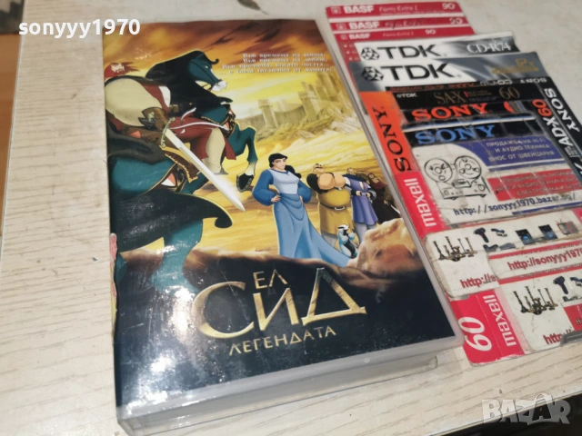 ЕЛ СИД ЛЕГЕНДАТА-ORIGINAL VHS TAPE 1705261338L1, снимка 9 - Други жанрове - 54581068