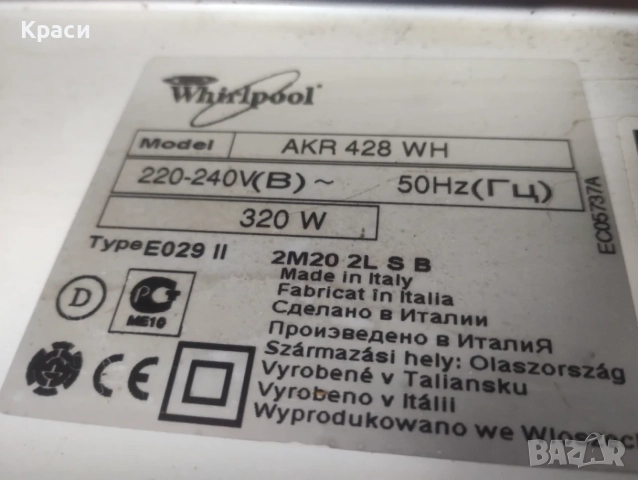 Аспиратор Whirpool, снимка 8 - Абсорбатори - 55422743