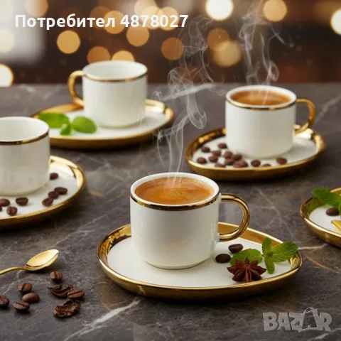 Луксозен сервиз за кафе – елегантност, която превръща всяка глътка в ритуал, снимка 10 - Чаши - 55439523
