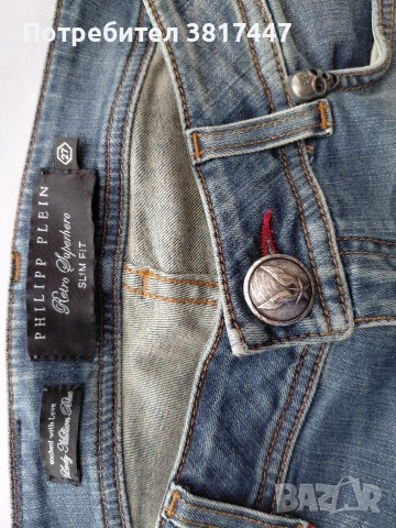 Оригинални PHILIP PLEIN дънки., снимка 3 - Дънки - 55206585
