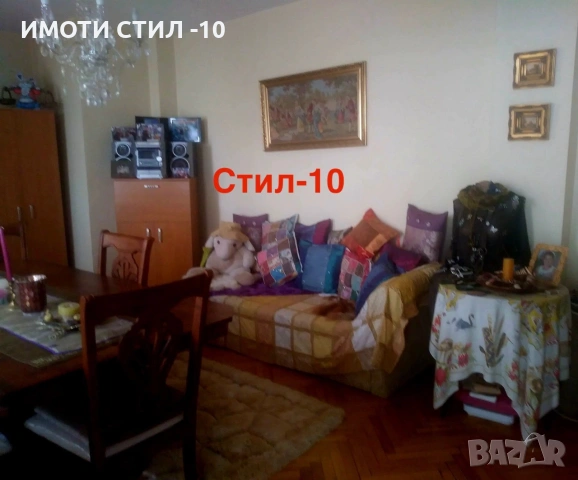 ПРОДАВА 3-СТАЕН АПАРТАМЕНТ КВ. ТРАКИЯ, снимка 5 - Апартаменти - 55034896