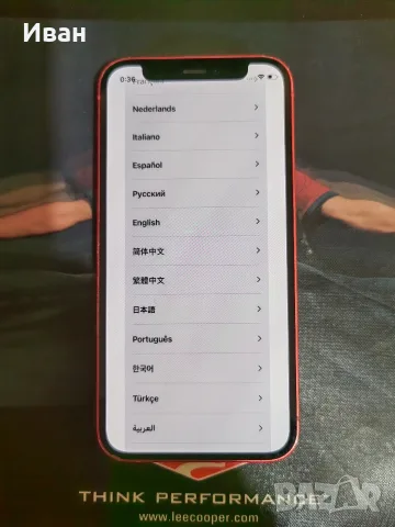 iphone 12 mini Red