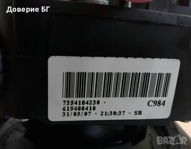 Мултифункционален волан с Airbag и лостчета за Fiat Grande Punto / Punto Evo - OEM 7354104230, снимка 3 - Части - 55512023