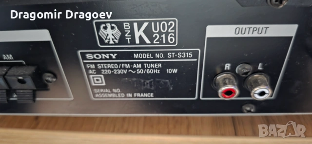 Продавам тунер SONY ST-S315, снимка 6 - Други - 55138612