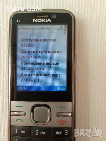 Nokia C5-00 (Bg меню, кабел за зареждане), снимка 2 - Nokia - 54490662
