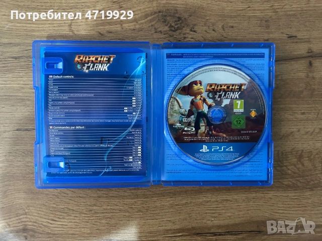 Игри за PlayStation 4, снимка 7 - Игри за PlayStation - 53996723