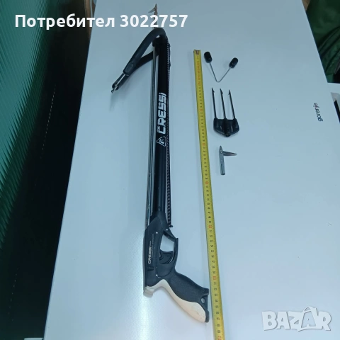 ластичен харпун Cressi APACHE с дължина 60 см, снимка 2 - Водни спортове - 55132338