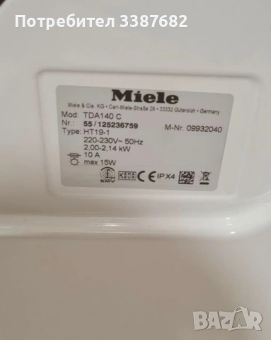 Miele сушилня, снимка 7 - Сушилни - 54667232