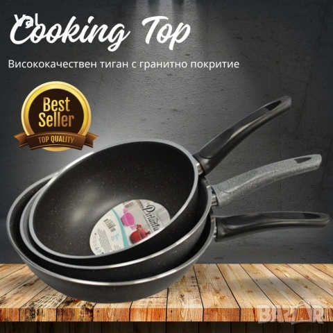 Тиган с гранитно покритие, диаметър 25 см, снимка 4 - Съдове за готвене - 54989113
