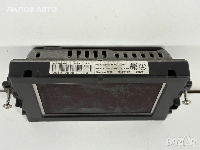 Централен ЛЦД Дисплей Мерцедес Ц Класа 204 Centralen LCD Ekran Mercedes C Class W204 , снимка 2 - Части - 55121964