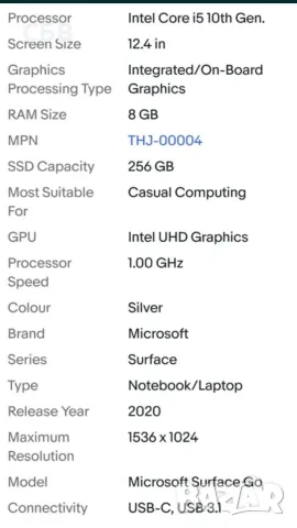 Лаптоп Microsoft Surface GO 2020 PLATINUM, снимка 12 - Лаптопи за дома - 55358613