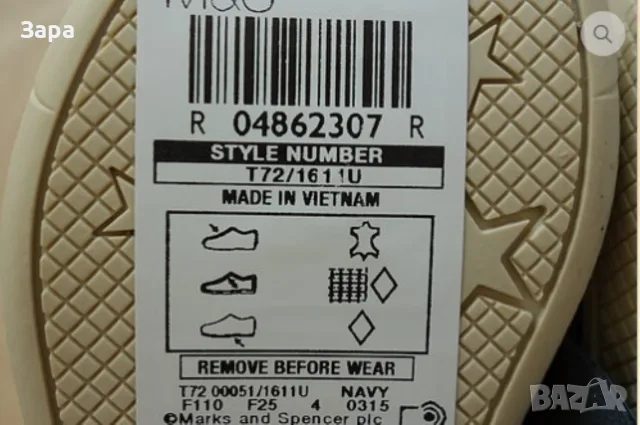 нови кожени сандали Marks & Spencer, 20.5ти номер, снимка 5 - Детски сандали и чехли - 55468465