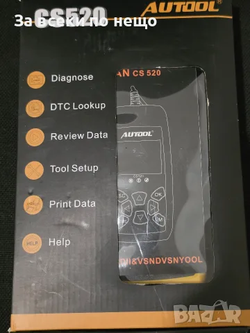 Диагностика АUTOOL CS 520 чисто нова, снимка 7 - Сервизни услуги - 55683550