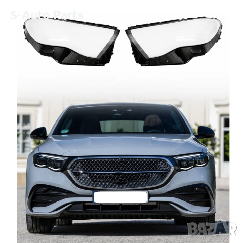 Стъкла за фарове на Mercedes E-Class W214 2023+, снимка 10 - Аксесоари и консумативи - 54604815