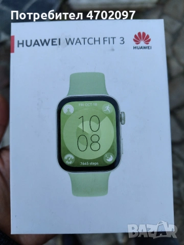 Huawei Watch fit 3 - като нов, снимка 9 - Смарт часовници - 54556854