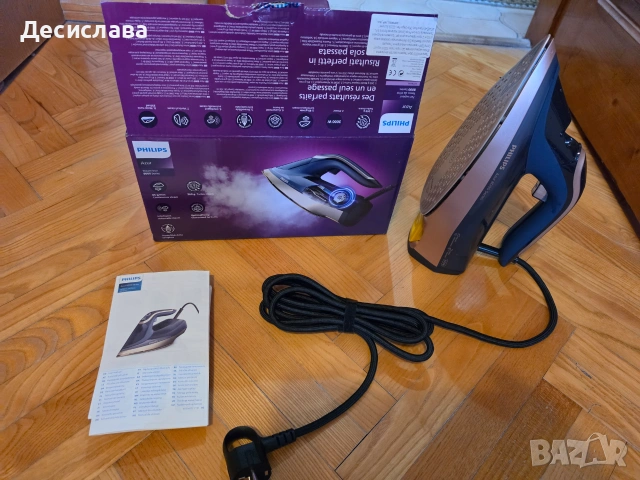 Ютия за гладене 