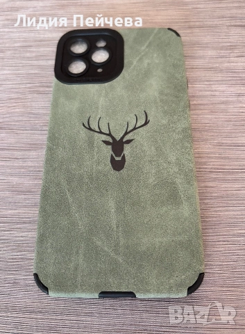 Кейсове за iPhone 11 pro