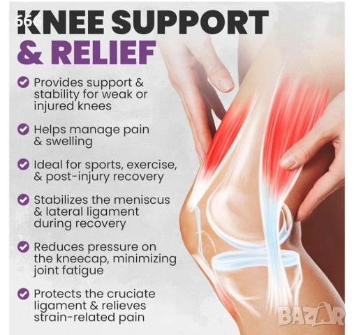 Компресионна наколенка, снимка 4 - Ортези и протези - 54250730