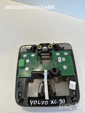 Предна вътрешна лампа за четене за Volvo XC90 2.4D 185HP D5 (2007) 30669623, снимка 3 - Части - 54145789