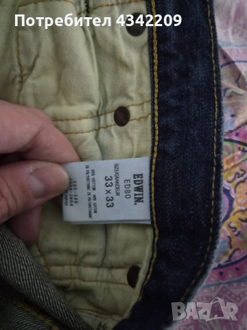 японски Selvage Denim Edwin ED-80, снимка 4 - Дънки - 54664242