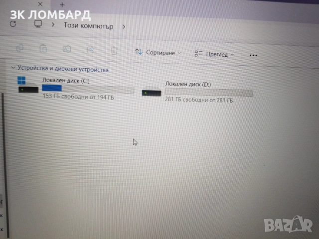 Лаптоп Lenovo IdeaPad 1,AMD Ryzen 5 5625U 2.3GHz , 16GB DDR4, 512GB SSD NVMe, снимка 8 - Лаптопи за работа - 55185373