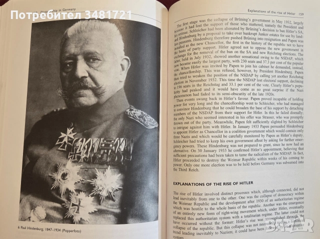 European Dictatorships 1918-1945, снимка 10 - История, политика и общество - 55065685