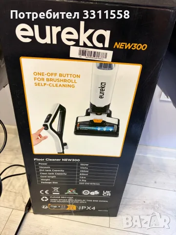 Прахосмукачка Eureka NEW300 - Нова!, снимка 3 - Прахосмукачки - 55509097