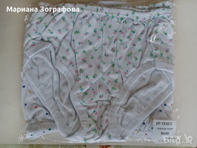 Памучно дамско бельо ЕР-ТЕКСТ, №48 българско, Памучни платове, Вълнен за наметка, красиви копчета, снимка 2 - Бельо - 51429510
