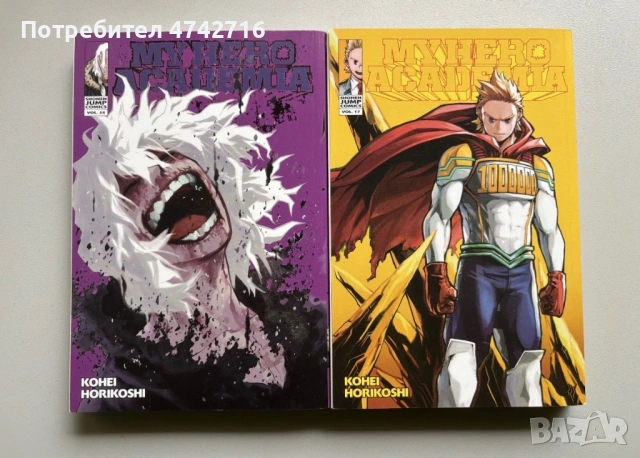 Манга My Hero Academia