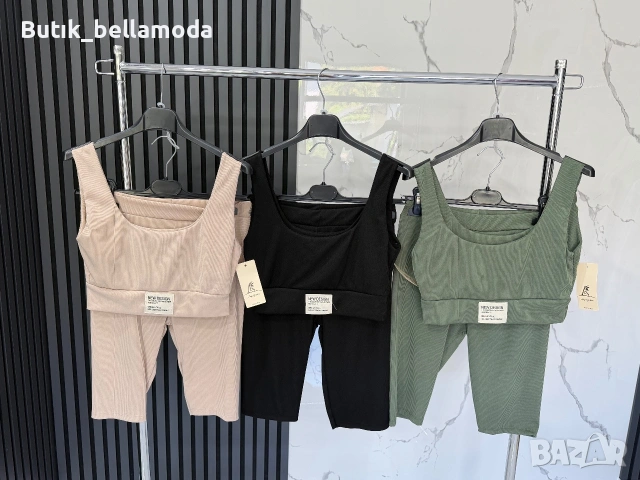 Рипсен сет клин и топ, снимка 4 - Комплекти - 55083934