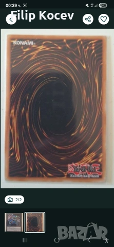 Yu-Gi-Oh Divine Arsenal AA-ZEUS - Sky Thunder-ultra rare, снимка 2 - Колекции - 54632023