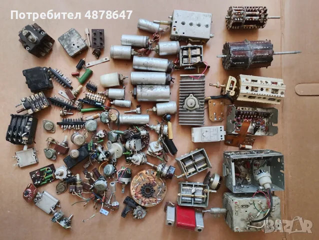 Ел скраб платки и др, снимка 7 - Части и Платки - 55530030