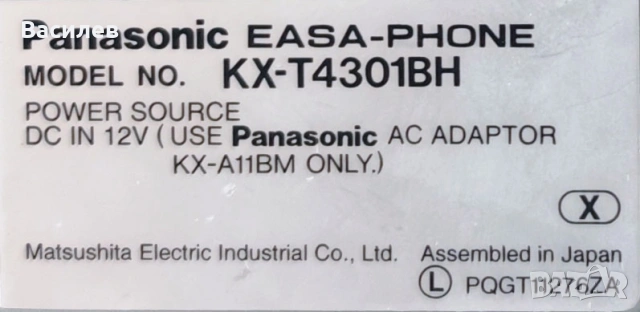 Ретро Panasonic EASA-PHONE KX-T4301BH с телефонен секретар – Напълно работещ, снимка 5 - Други - 54460929