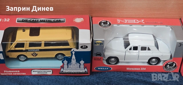 колекционерски колички, снимка 9 - Колекции - 53486866