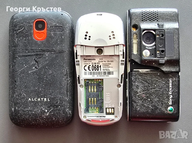Alcatel 2001x, Panasonic G60 и Sony Ericsson K800 - за ремонт, снимка 17 - Alcatel - 47365890