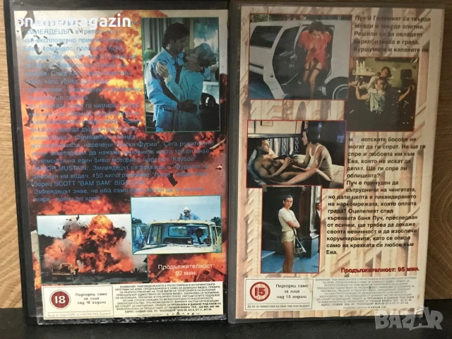 Видеокасети “ Змиеядецът 3  и Светци и Престъпници “ VHS, снимка 2 - Други жанрове - 55269997