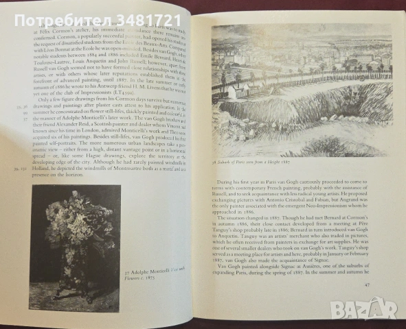 Ван Гог / Van Gogh, снимка 6 - Енциклопедии, справочници - 54244548