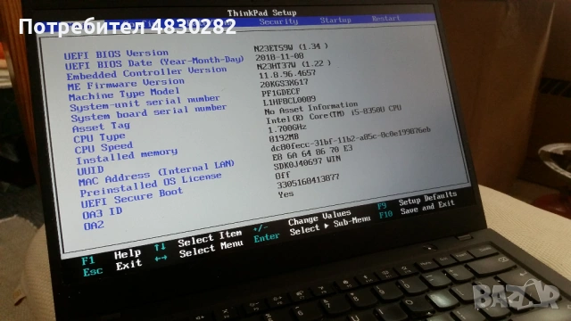 Лаптоп Lenovo X1 Carbon 6th i5-8350U 8GB 2560x1440, снимка 2 - Лаптопи за дома - 54712051