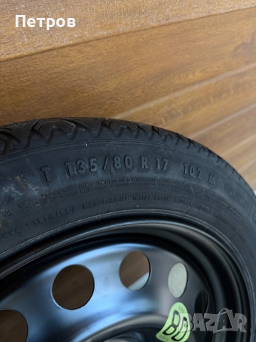ЧИСТО НОВА Патерица Continenal 135/80/17 за BMW , снимка 6 - Гуми и джанти - 54719782
