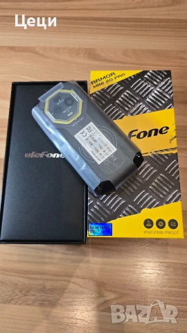 Ulefone Armоr 20 mini PRO - НОВ 2г.Гаранция, снимка 7 - Други - 54991240