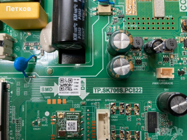 Работещ борд-TP.SK706S.PC822  QLED-55N23, снимка 2 - Части и Платки - 54893983