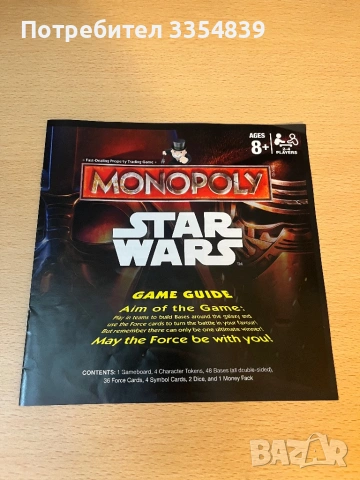 Monopoly Star Wars настолна игра, снимка 2 - Настолни игри - 54859745