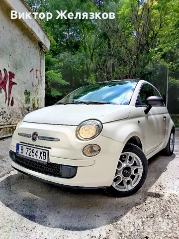 Fiat 500c 1.2 69 к.с