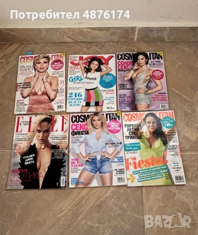 Vintage списания cosmopolitan, снимка 2 - Списания и комикси - 55176289